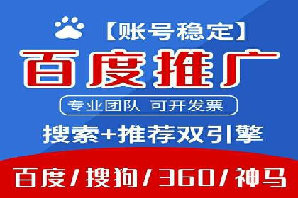 案例解读：SEM账户托管效果