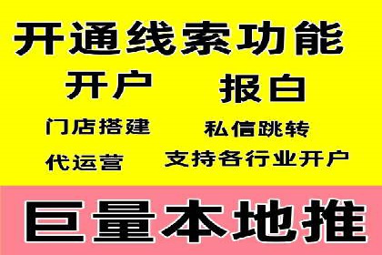百度推广代理商如何利用数据分析提升效果
