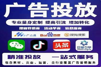 百度竞价推广运营策略解析与实战案例