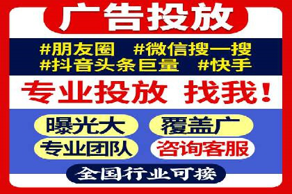 案例解读：如何通过专业SEM托管提升广告质量