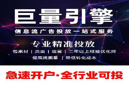 百度推广费用在不同行业的投放技巧与案例